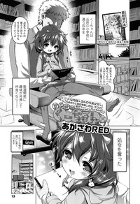 COMIC LO 2015-02 hentai