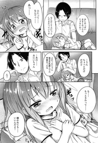 COMIC LO 2015-02 hentai