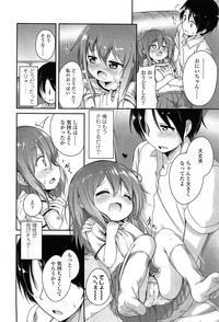 COMIC LO 2015-02 hentai