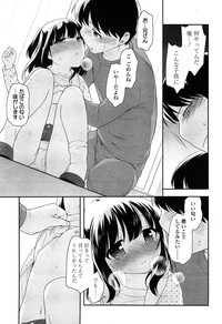 COMIC LO 2015-02 hentai