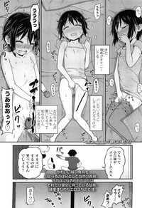 COMIC LO 2015-02 hentai