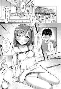 COMIC LO 2015-02 hentai