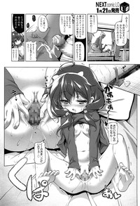 COMIC LO 2015-02 hentai