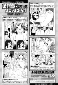 COMIC LO 2015-02 hentai