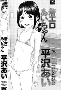 COMIC LO 2015-02 hentai