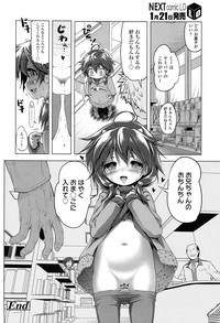 COMIC LO 2015-02 hentai