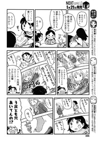 COMIC LO 2015-02 hentai