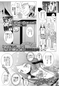 COMIC LO 2015-02 hentai