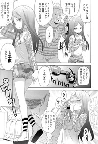 COMIC LO 2015-02 hentai