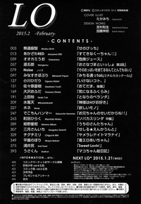 COMIC LO 2015-02 hentai