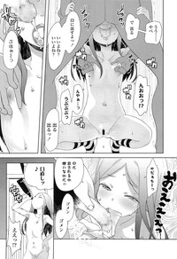 COMIC LO 2015-02 hentai