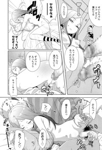 COMIC LO 2015-02 hentai