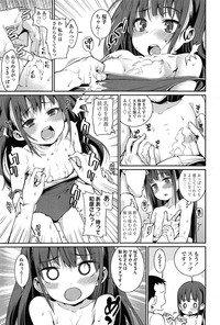 COMIC LO 2015-02 hentai