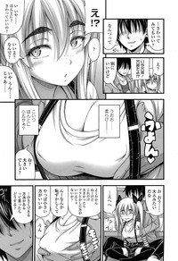 COMIC LO 2015-02 hentai