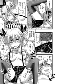 COMIC LO 2015-02 hentai