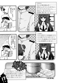 Moushuu Method hentai