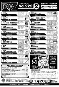COMIC Aun 2015-02 hentai