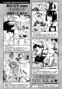 Comic Koh Vol.3 hentai