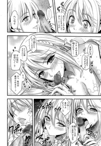 Comic Koh Vol.3 hentai