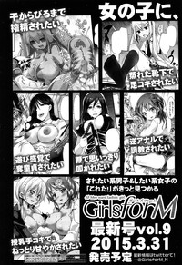 Comic Koh Vol.3 hentai