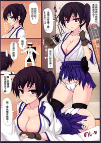 Kaga-san to Teitoku hentai