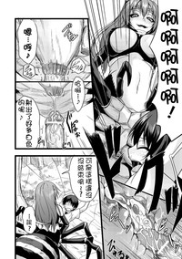 Bessatsu Comic Unreal Monster Musume Paradise Vol. 4 hentai