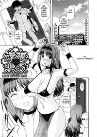 Imokoi Musou - Younger Sister&#039;s Love Hit and Miss hentai