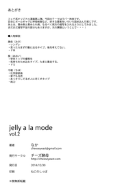 jelly a la mode Vol. 2 hentai