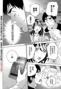 Koi Kano x Ai Kano Ch. 22 hentai