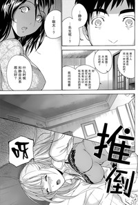 Koi Kano x Ai Kano Ch. 22 hentai