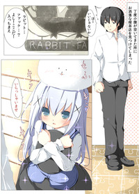 Chino-chan ga Coffee Ippai de Ippatsu Yarasete kureru Hon hentai