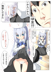 Chino-chan ga Coffee Ippai de Ippatsu Yarasete kureru Hon hentai