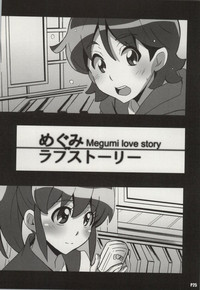 Megumi Love Story hentai