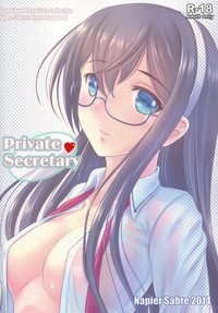 Private Secretary hentai