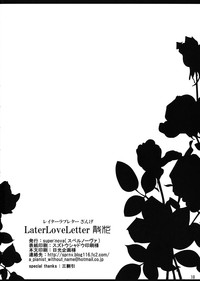Later Love Letter Zange hentai