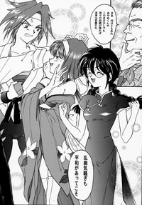 Maihime - Senshi Bankou, Teigeki Hanagumi, Senshuuraku hentai