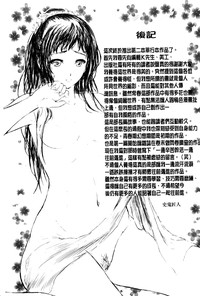 Tokoharu no Shoujo-tachi hentai