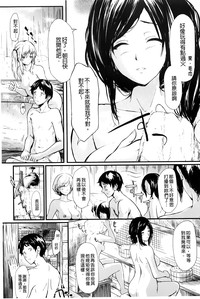 Tokoharu no Shoujo-tachi hentai