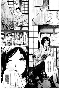 Tokoharu no Shoujo-tachi hentai