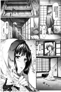 Tokoharu no Shoujo-tachi hentai