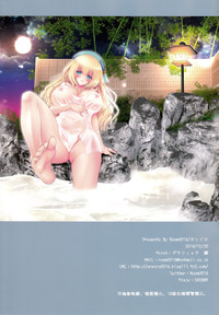 Atago-san to Onsen de Yukkuri Shite Ikimasenka hentai