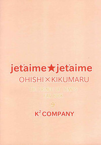 jet'aime★jet'aime hentai