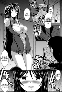 Sono Namae de Yobanaide Ch. 1-3 | Don't call me that name hentai