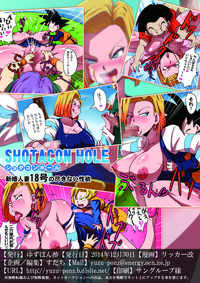 [Yuzuponz (Rikka Kai) SHOTACON HOLE Shinkon Hitozuma 18-gou no Tsukinai Seiyoku (Dragon Ball Z) [Digital] hentai