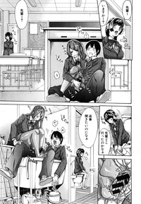 Bro x Sis Ch. 1-3 hentai