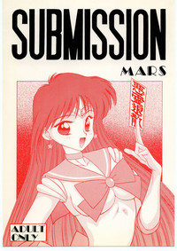 SUBMISSION MARS hentai