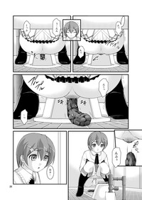 Bou Ninki School Idol Toilet Tousatsu vol. 3 hentai