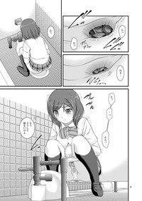 Bou Ninki School Idol Toilet Tousatsu vol. 3 hentai
