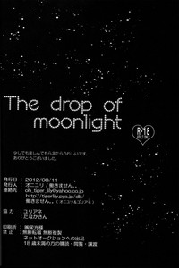 The drop of moonlight hentai
