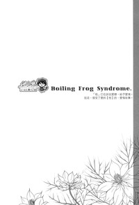 Boiling Frog Syndrome hentai